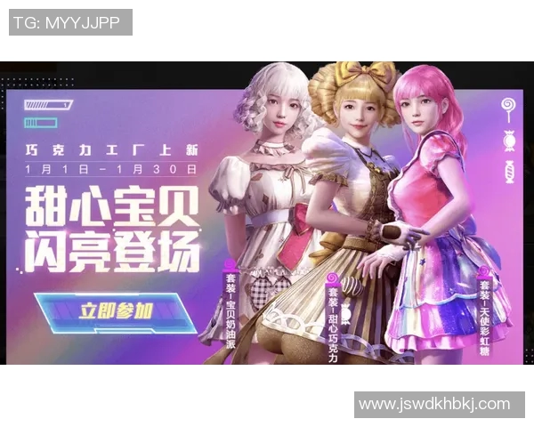 S15LOL赛事比分与和平精英V5战队节奏深度解析与对比分析 S15LOL赛事比分与和平精英V5战队节奏深度解析与对比分析