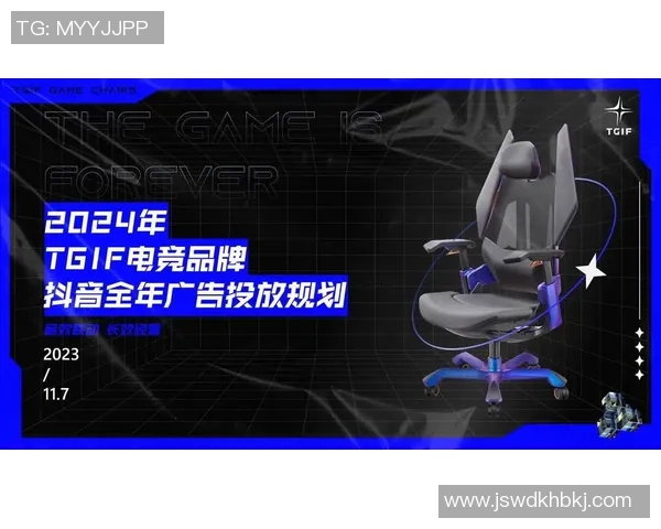 esports最新数据提升游戏体验的英雄联盟装备选购及电竞椅推荐指南